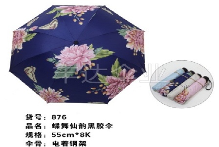 网站建设、网页设计、宏坤网络服务有限公司形象图